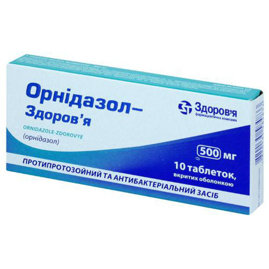 Орнидазол-Здоровье таблетки 500 мг №10